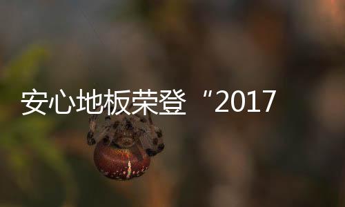 3) 老人福音人老脚先衰