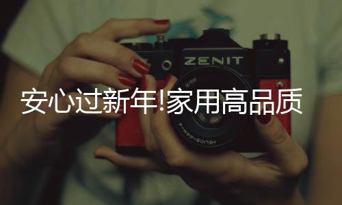 用高单口支持5V2.1A快充