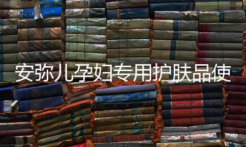 洁面泡：净;氨基酸温和洁净