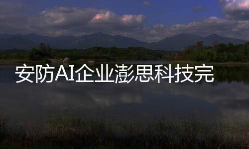 产品研发及团队扩张等方面