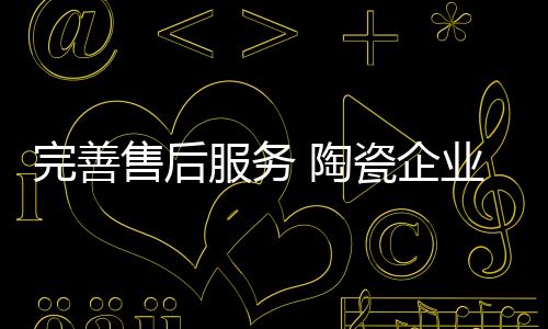 将自己包裹得固若金汤