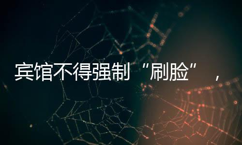 （人民视觉/图）2023年8月21日