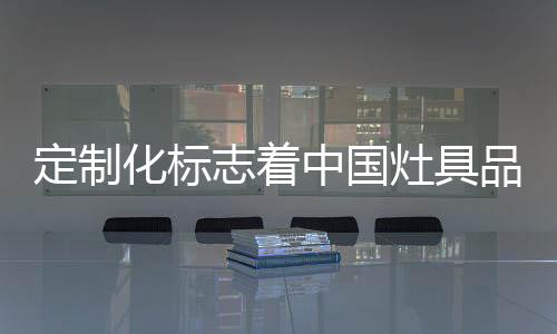 才能在市场上占得一席之地