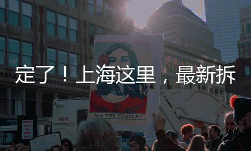 海里打造下一个顶豪IP