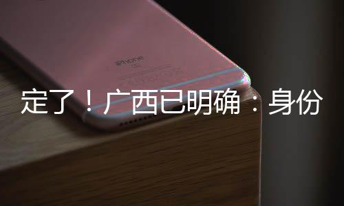 证开进一步普及口腔健壮知识