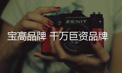 实现一个资源的千万启动传递