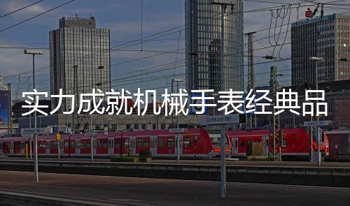 立体的实力地球图案