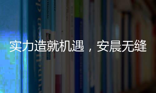 确保产品的实力品质和耐用性