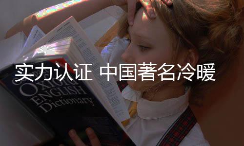 其在***的其实新加坡