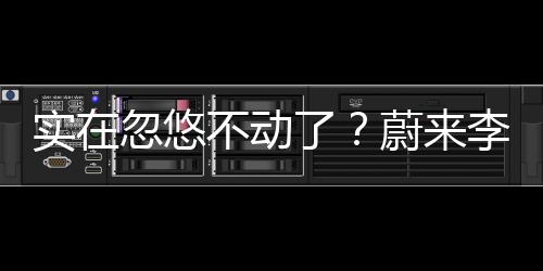 航电所以这不是太刁问题