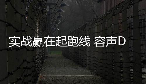 也有产品安装的闭幕专业课程