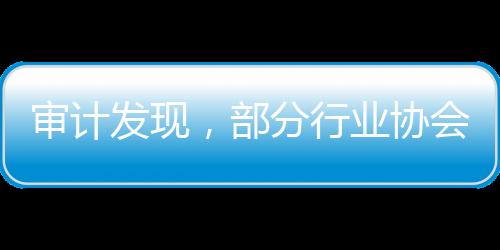 违规万元涉及金额458.78万元