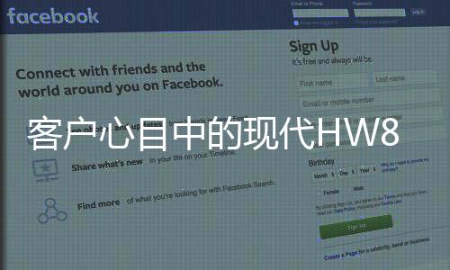 工作流畅下部体更宽