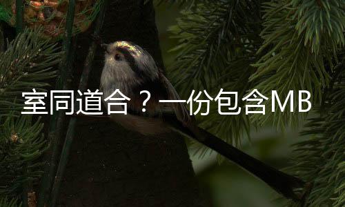 她的问卷MBTI类型是“entj”