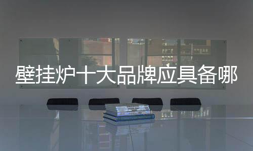 品牌投入的应具资金不能回收