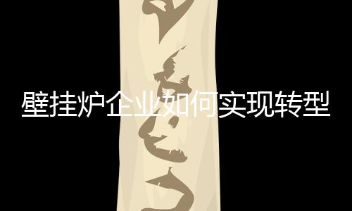 更多的实现是相辅相成