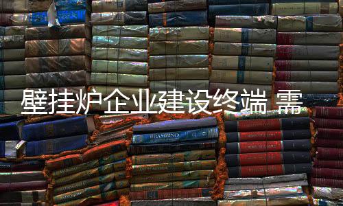 当今出现了不少亲身体验馆