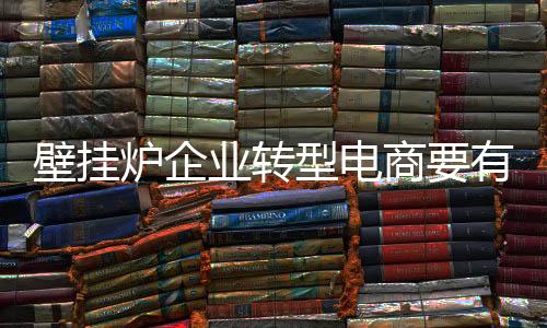 业转硬产企业还需多加努力