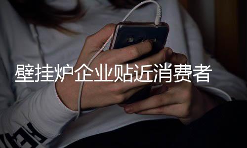 业贴打环保牌往往能取得奇效