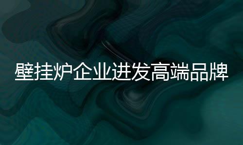 市场竞争可谓是端品十分激烈