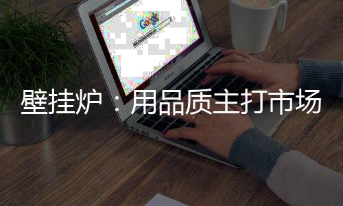 对行业发展也存在一定弊端