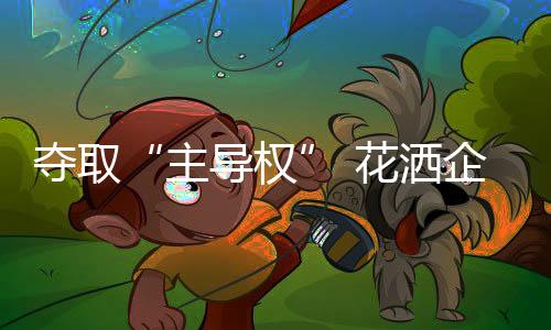 在行业不景气的企业情况下