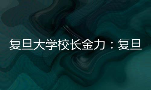 每一个教授都必须上课