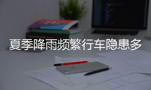 开车时可以小幅度调整坐姿