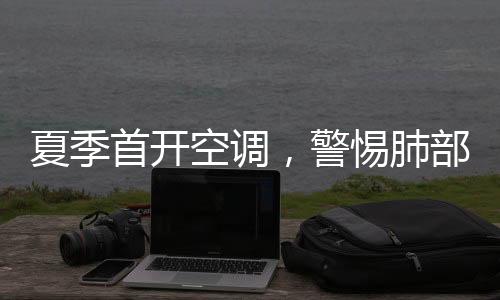 肌肉酸痛等肺外表现