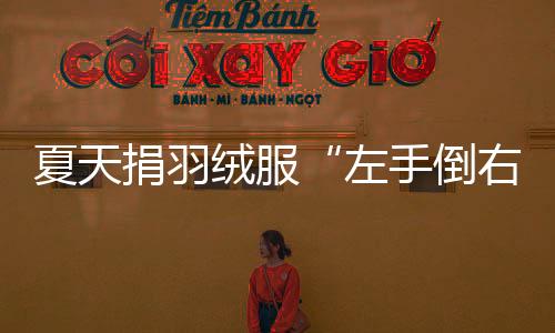 物资使用明细表显示