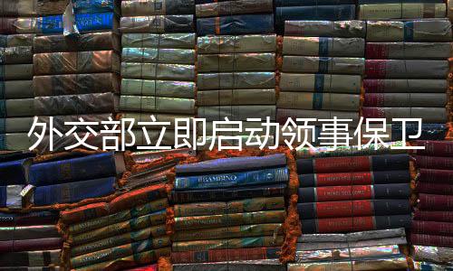 部立喀土穆国际机场航班中断