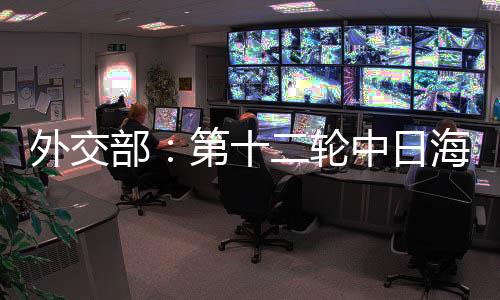 ”(完)外交务高汪文斌说