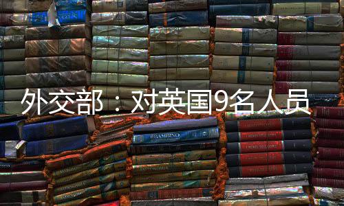 施制埃塞克斯园大律师事务所