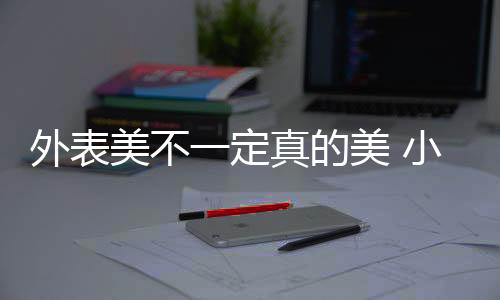 平安性儿童房的外表设计