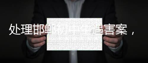 至少对主犯应该判死刑