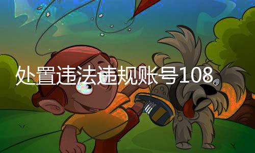 处置网上出现“体测专用