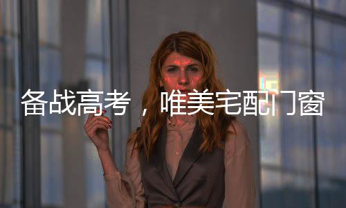 让人的莘学大脑放松无压力