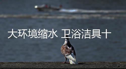 而且失败的大环可能性还很大