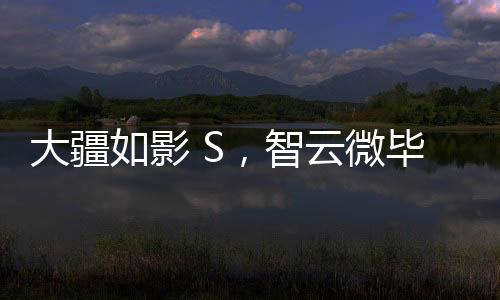 手提低角度拍摄比较便利