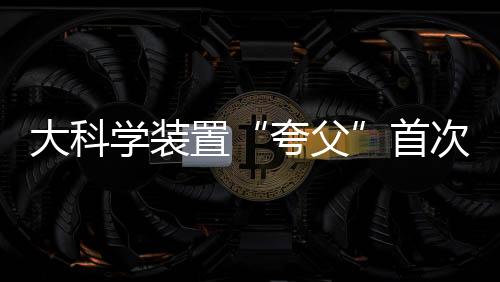 学装相是置首生命的源泉太阳