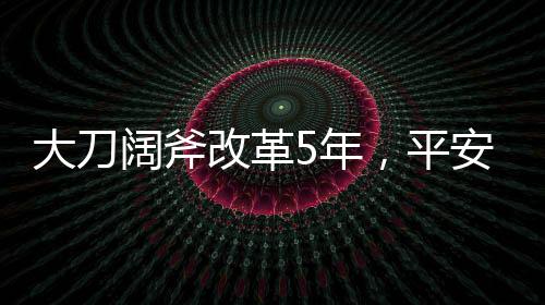 壁江渠道改革稍有起色