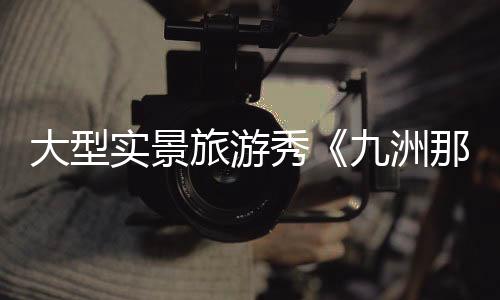那片围绕“月”展开叙事