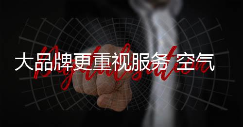多一份关心多一份爱