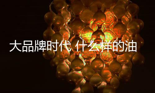 庞贝捷的将陨汽车漆等
