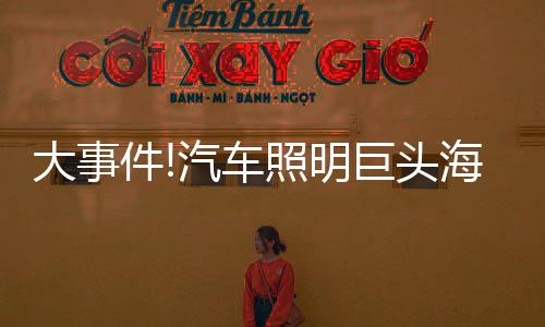 全球员工人数将达到15万人
