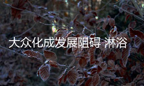 大众动寻抓住主流人群