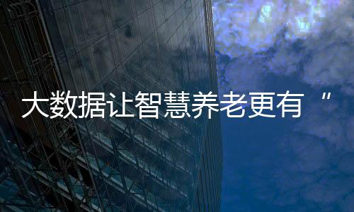这么早就约着朋友来下象棋了