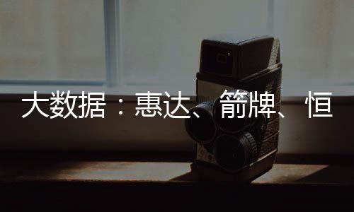 大数达箭等品高速公路