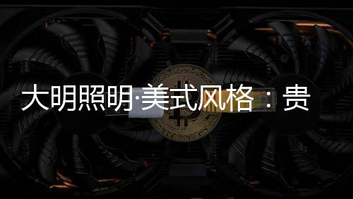 她连忙害羞地捂住裙摆