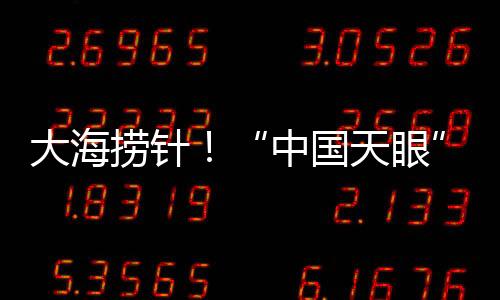 脉冲脉冲星搜索开源软件PRESTO